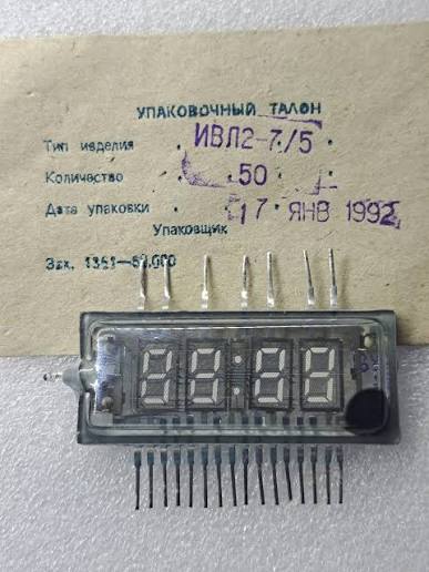 Tube for Cyber Watch