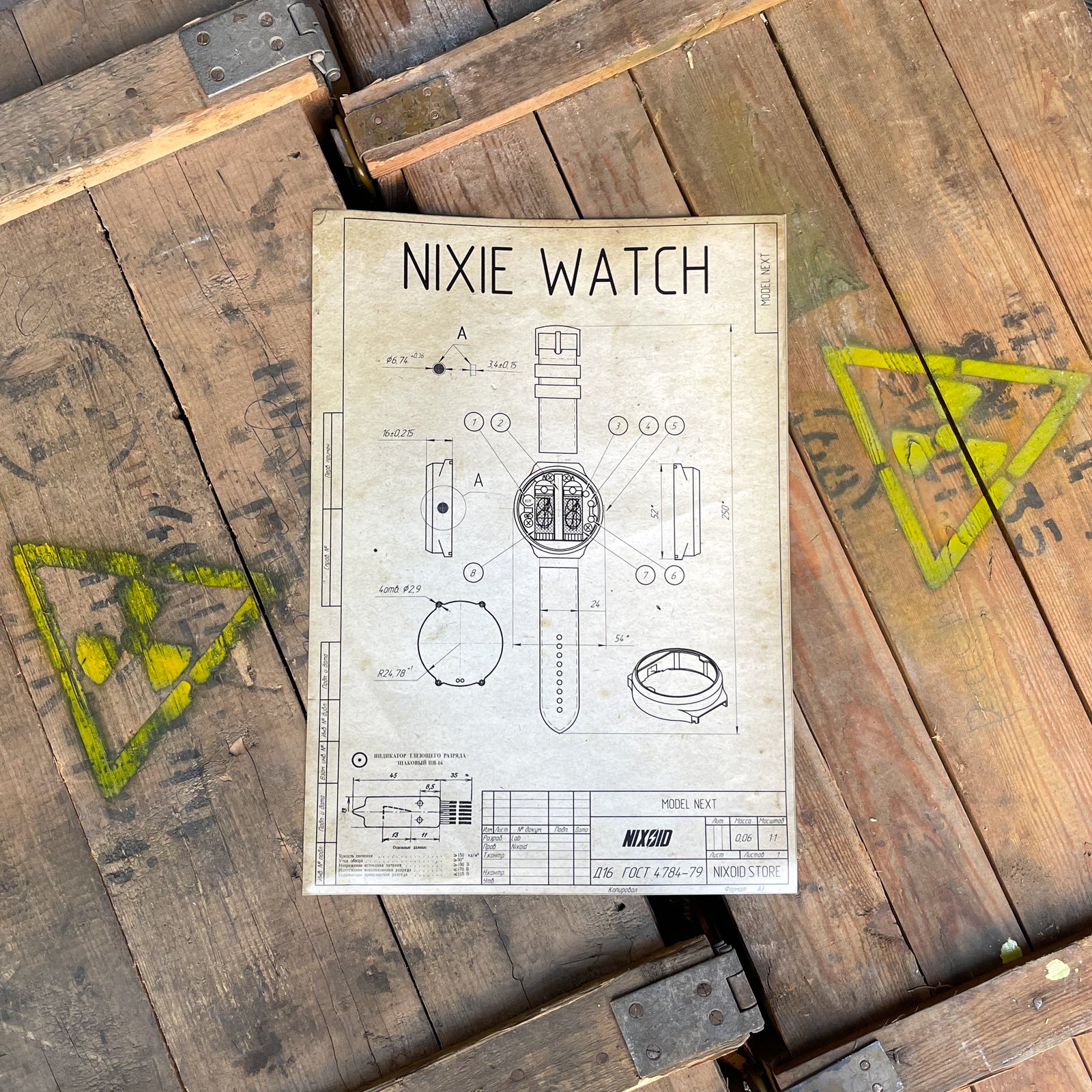 Poster 'Nixoid Next' - NixoidStore